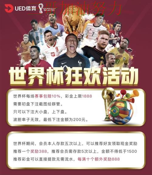 世界杯直播来临,世界杯投注入口赛事直播+直播与平台选择全面分析 世界杯直播来临,世界杯投注入口赛事直播+直播与平台选择全面分析