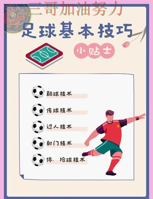世界杯买球怎么开始指南：使用指南全流程解析（FIFA World Cup 2026）